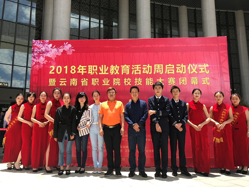  我在昆旅很想你