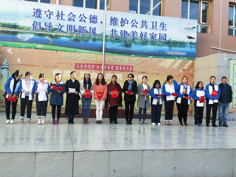  我在昆旅很想你