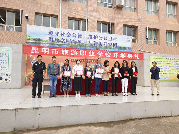  我在昆旅很想你