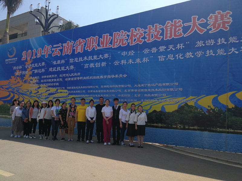  我在昆旅很想你