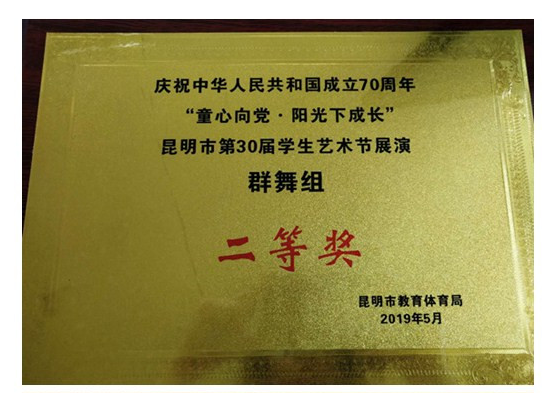  我在昆旅很想你