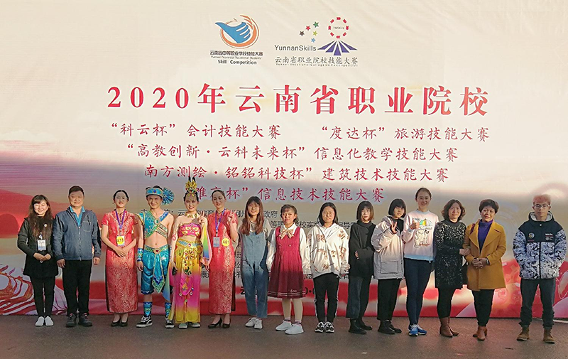  我在昆旅很想你