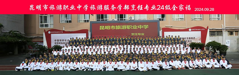 技能筑梦，青春正好——【系列一：特色课程全解读】